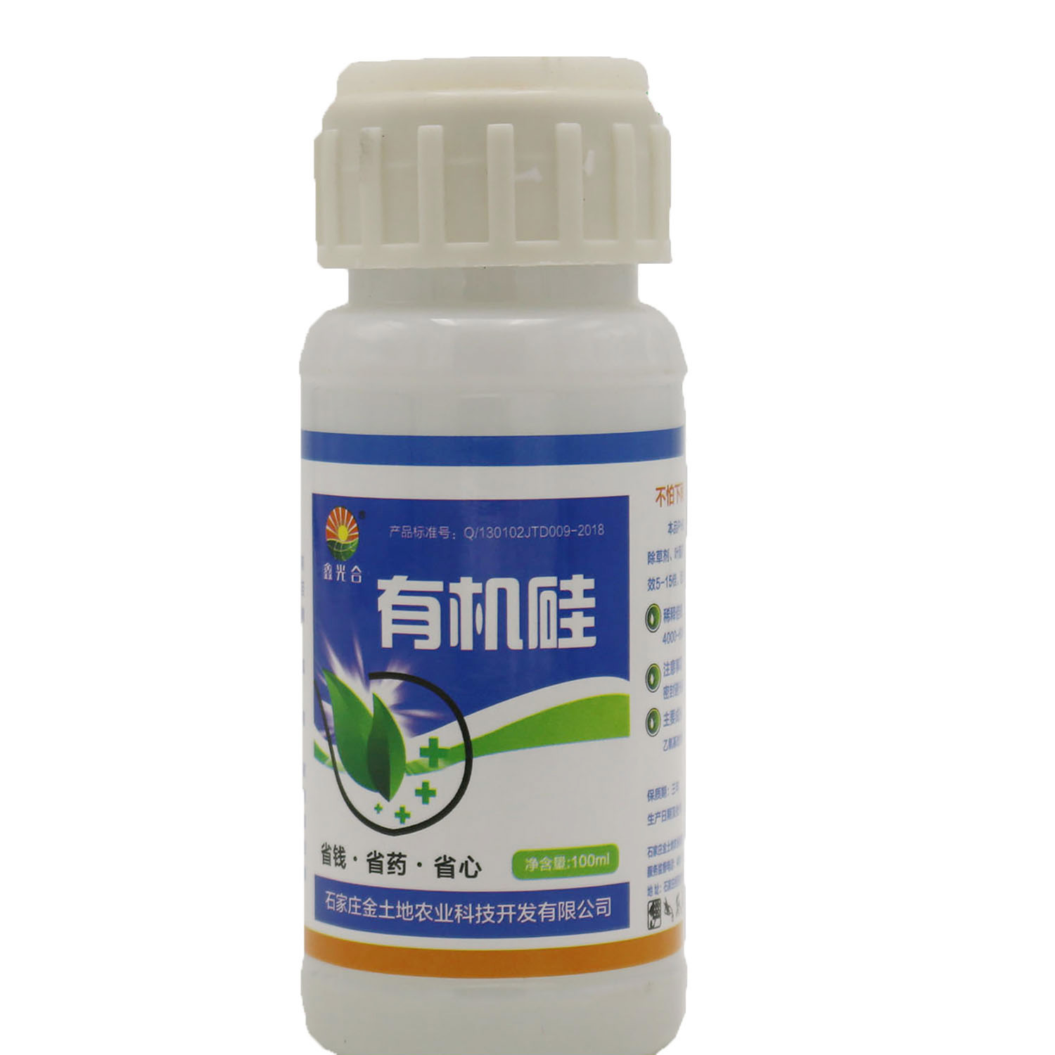 有機硅瓶裝.jpg白底