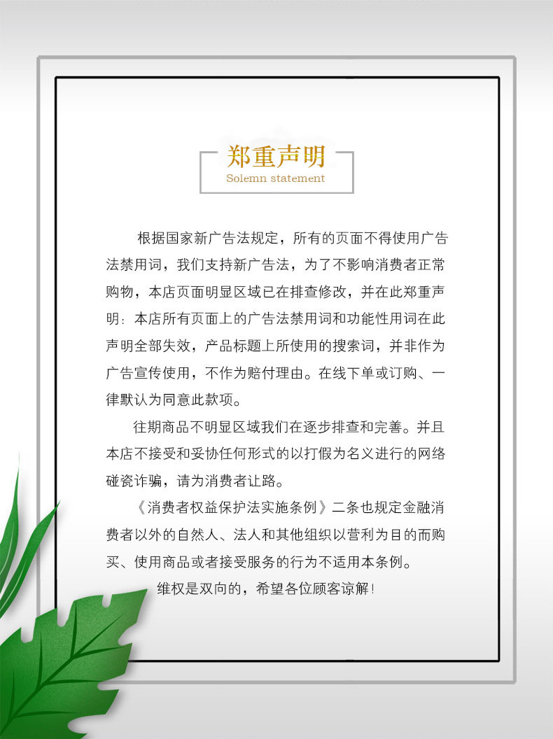詳情頁14
