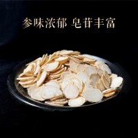 長(zhǎng)白山散裝西洋參切片東北特產(chǎn)廠家批發(fā)泡茶煲湯一件代發(fā)