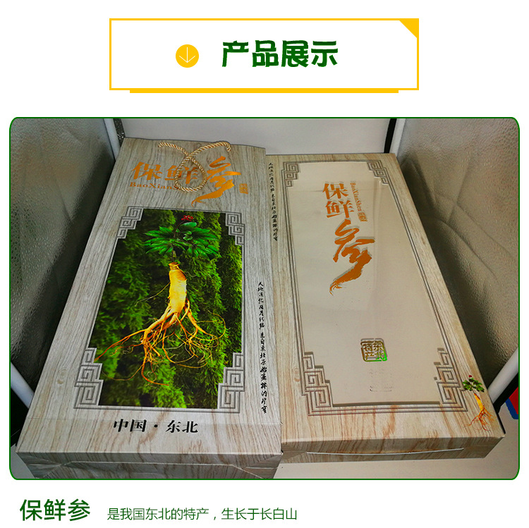 詳情頁(yè)_06