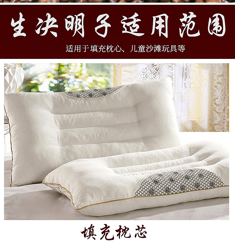 滕王決明子內(nèi)頁(yè)111_05