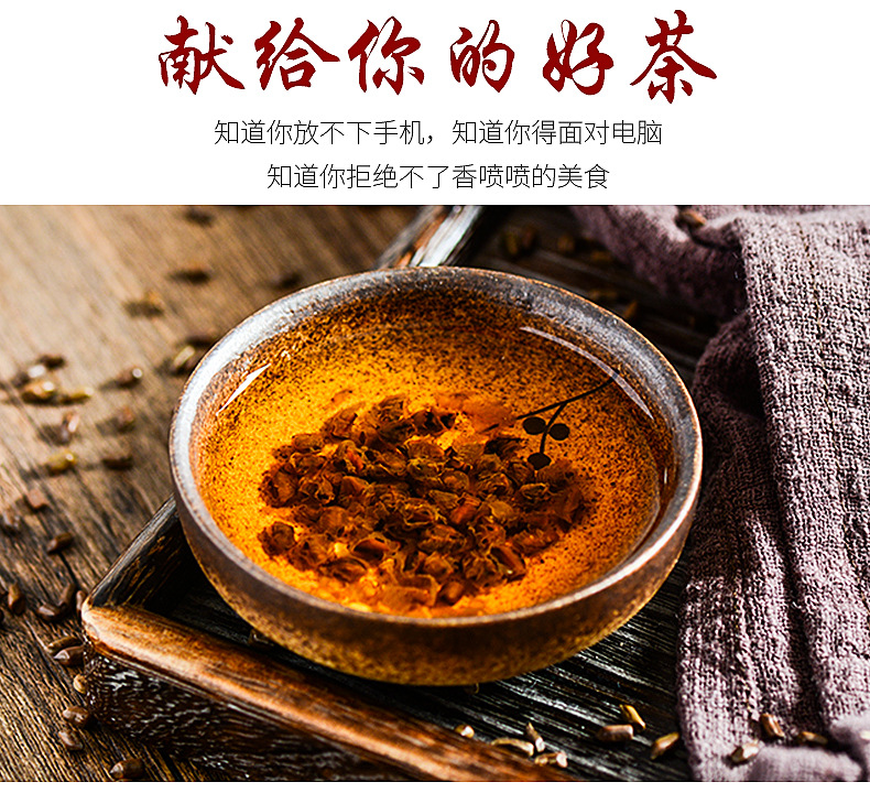 滕王決明子內(nèi)頁(yè)111_03