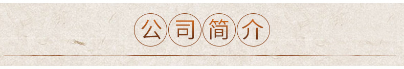 紅參片4