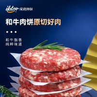 原切和牛牛肉餅 牛肉餡 600g /10片 獨(dú)立包裝