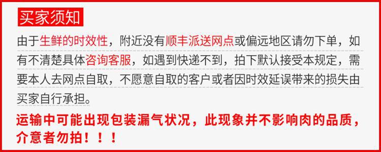 溫馨提示