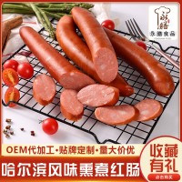 【永膳】哈爾濱紅腸東北特產(chǎn)肉類熟食批發(fā)下酒菜零食香腸加工定制