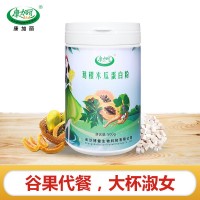 康加麗葛根木瓜蛋白粉木瓜葛根五谷素食代餐粉OEM代加工生產(chǎn)  2袋起批
