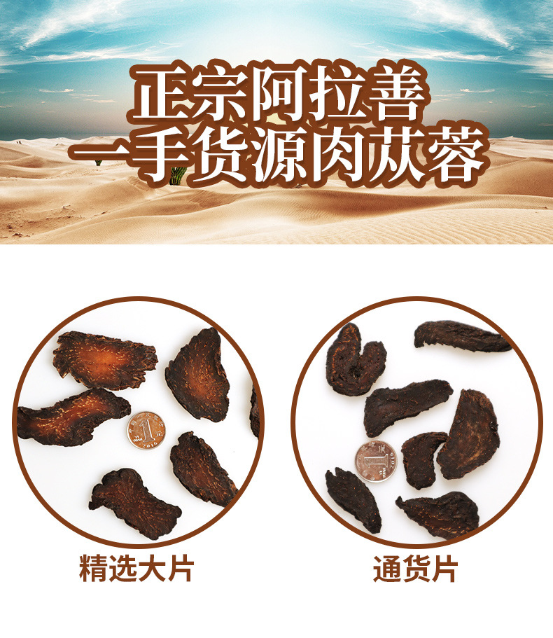 整根切片詳情頁_01.jpg
