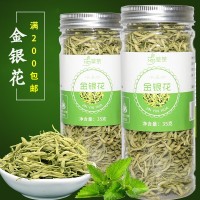 鴻仁堂 金銀花茶瓶裝罐裝 金銀花草茶 35g組合茶批發(fā)  3件起批