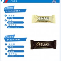 俄羅斯進(jìn)口O ZLAKI 巧克力谷物糖果500g喜糖休閑零食高端糖果