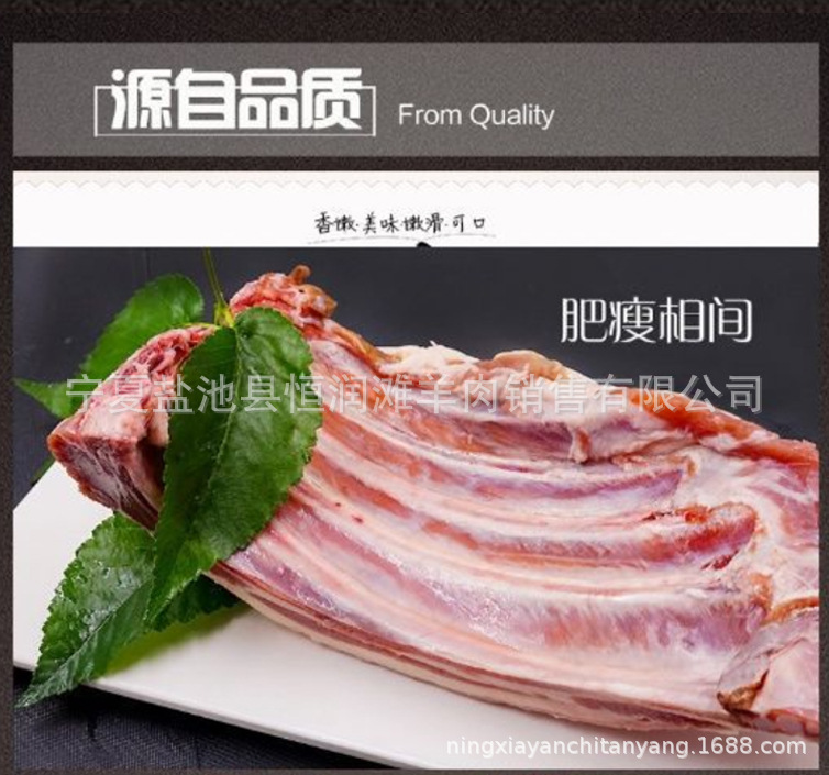 肥瘦相間.jpg
