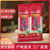 葛源葛根面條江西特產(chǎn)250g火鍋方便速食掛面葛根細(xì)面條廠家批發(fā)