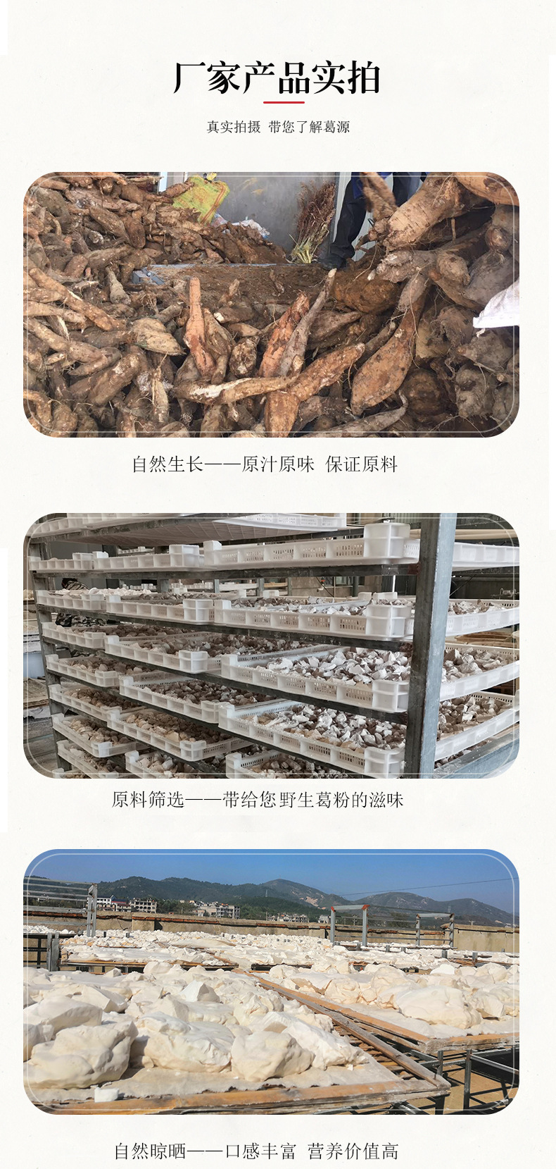 葛根面條_07.jpg
