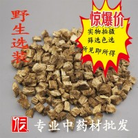 野生柴葛根500g中藥材農(nóng)產(chǎn)品批發(fā)清火解酒醒酒無硫柴葛根 藥食同源
