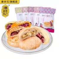 潘祥記玫瑰鮮花餅200g袋裝系列云南特產(chǎn)鮮花餅糕點零食小吃