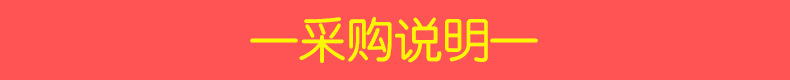 桃膠詳情_23