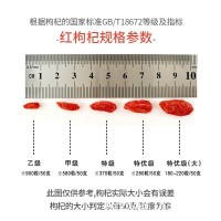 2022新貨寧夏枸杞中寧級枸杞小紅貨40斤散裝枸杞批發(fā)檳榔枸杞子