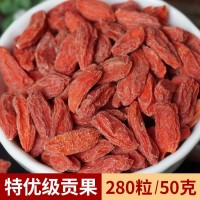 寧夏廠家直銷紅枸杞 每箱40斤280粒散貨批發(fā)新貨寧夏枸杞支持代發(fā)