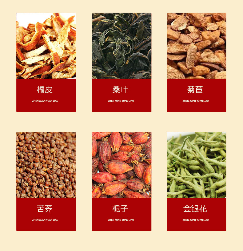 菊花決明子茶_04.jpg