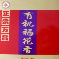 東北大米萬(wàn)昌富貴有機(jī)稻花香批發(fā)