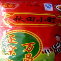 東北大米萬(wàn)昌秋田小町批發(fā)