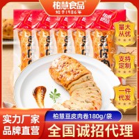 柏慧網(wǎng)紅零食小吃豆皮肉卷雞肉卷 東北肉卷特產(chǎn)豆皮肉卷廠家批發(fā)