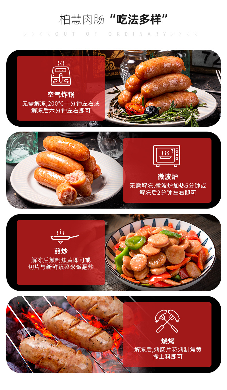 500g烤腸_11.jpg