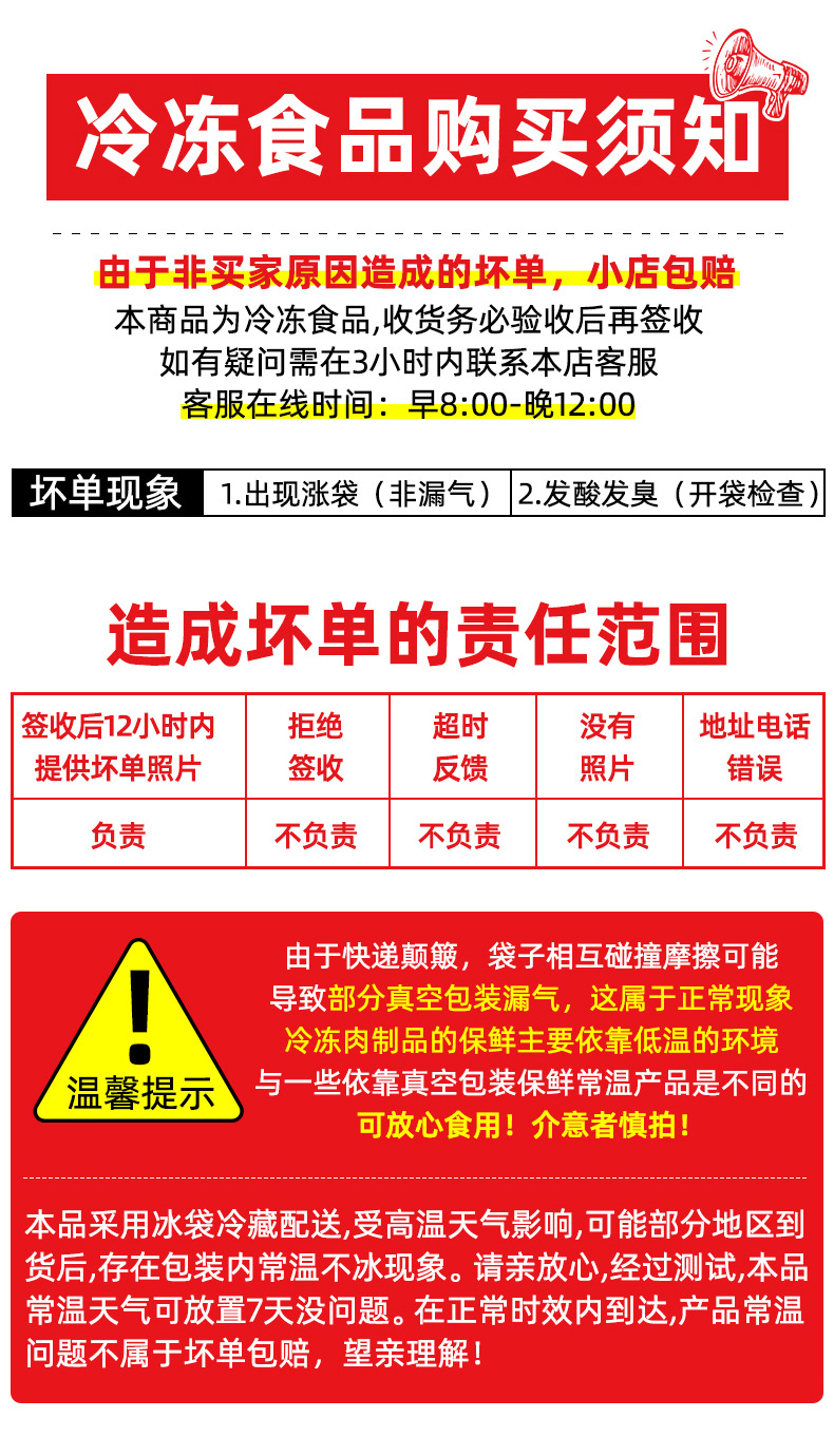 500g烤腸_13.jpg