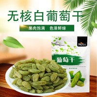 廠家直銷新疆無核白葡萄干一級葡萄干1000g散裝整箱 綠葡萄干批發(fā)