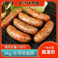 火山石烤腸擺攤豬肉腸50支3KG 熱狗腸脆皮腸烤腸臺(tái)灣地道腸 香腸