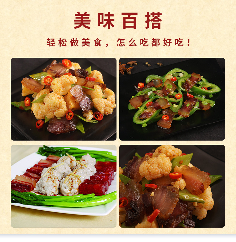 臘肉_01
