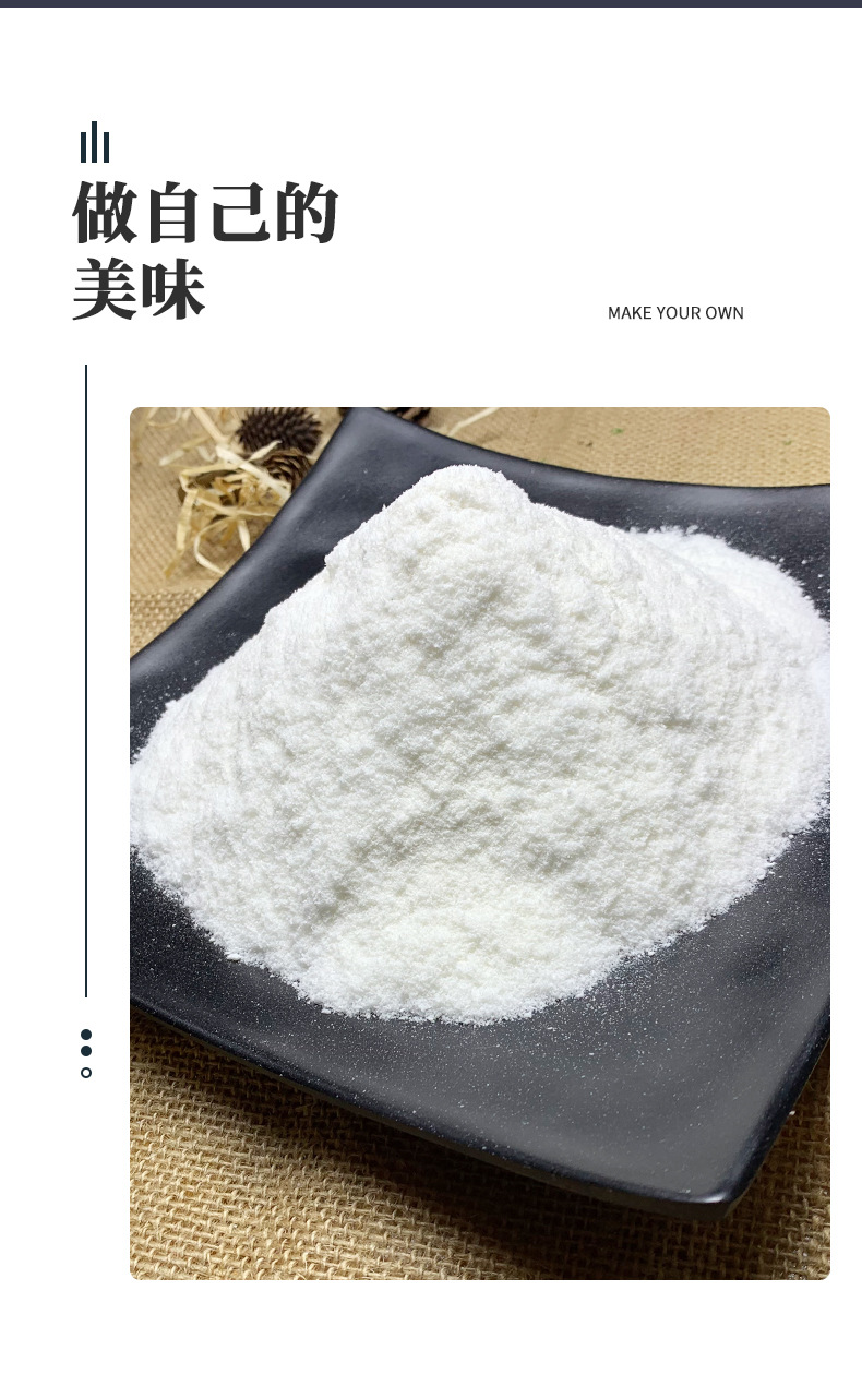膨化大米粉_03