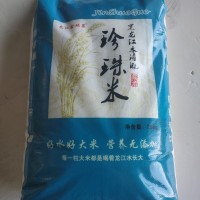 黑龍江大米同江大米江水珍珠米