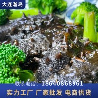 大連即食海參大連海參按需工廠(chǎng)生產(chǎn)量大價(jià)優(yōu)淡干海參大連瀚島即食