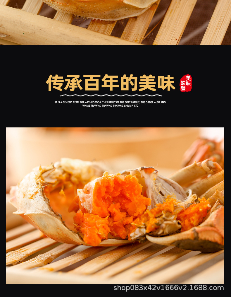 大閘蟹_02.jpg