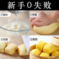 雜糧玉米自發(fā)粉包子饅頭專用粉家用白面低筋蕎麥全麥小麥紫薯面粉