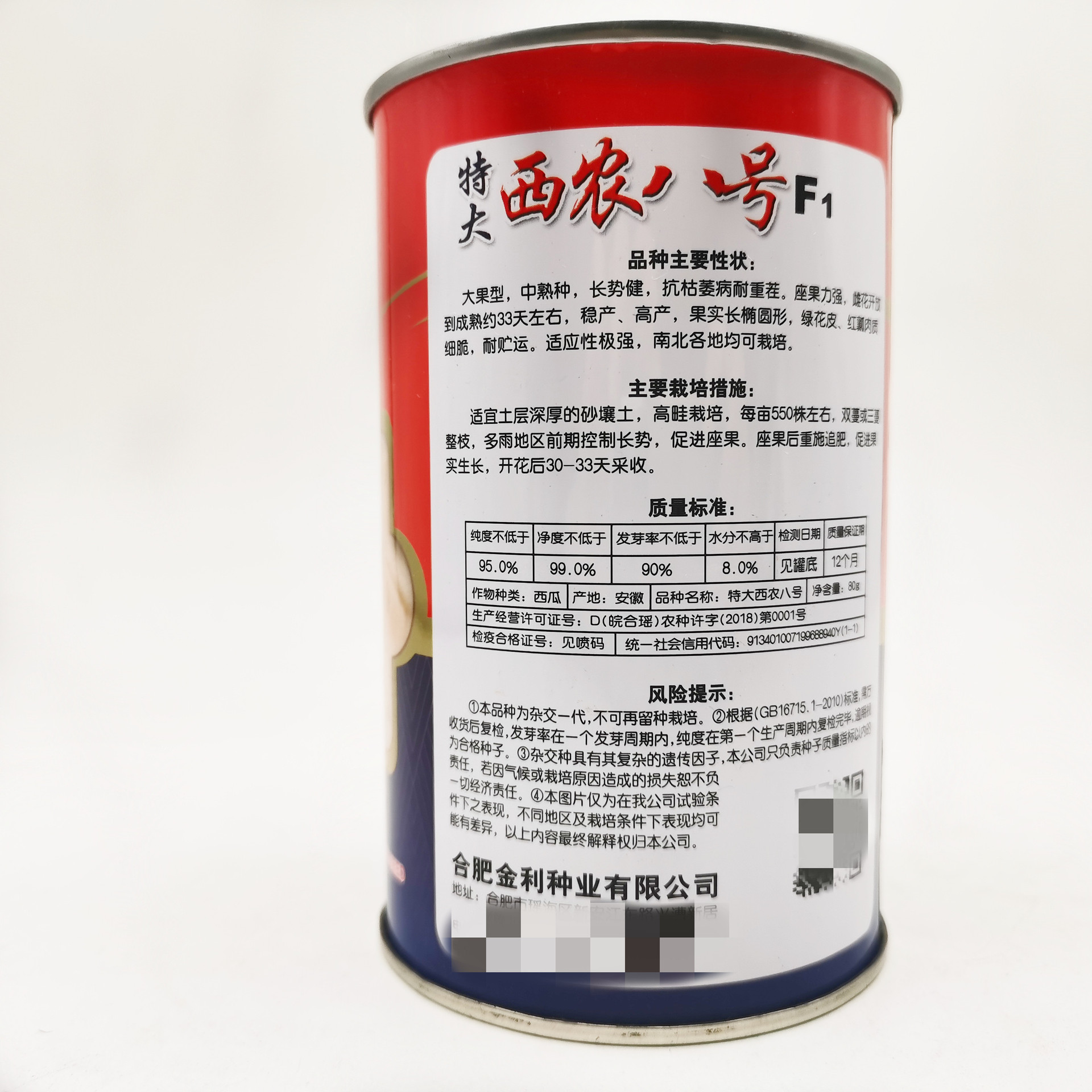 IMG_20201216_180145_副本.jpg