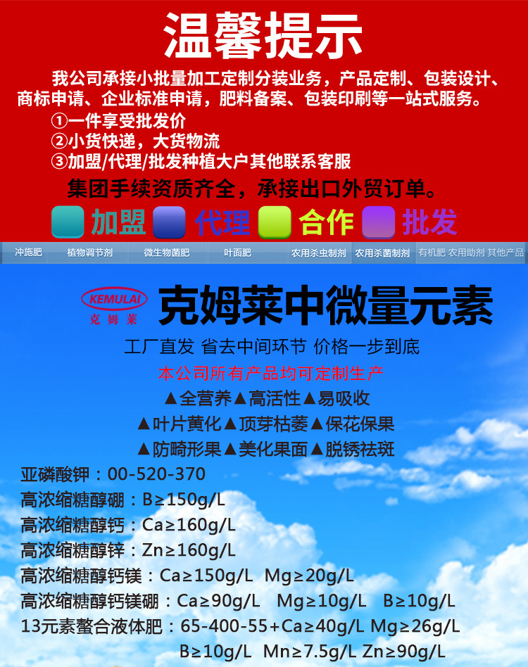 詳情模板_01
