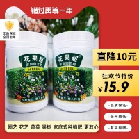 杜鵑花蘭花月季花基肥催芽打頂促根疏松土壤有機(jī)無機(jī)茶枯肥新品