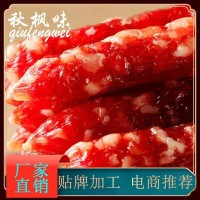 廠家批發(fā)臘腸三級條腸 土豬肉臘味農(nóng)家休閑臘肉腸腌制食品500g