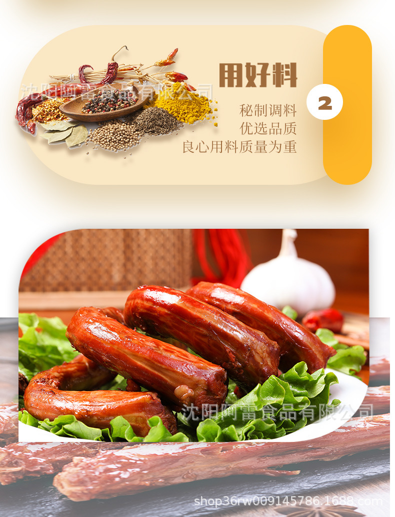 雞脖_05.jpg