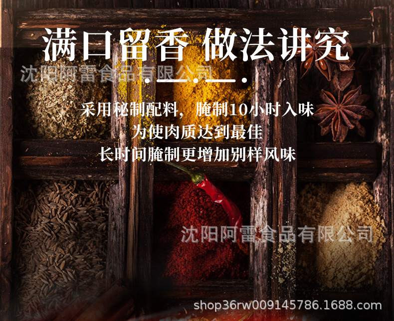 雞脖_12.jpg