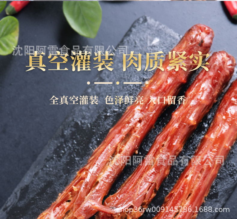 雞脖_06.jpg