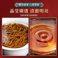 2022新茶金駿眉紅茶金芽蜜香花果香250克袋裝源頭廠家批發(fā)