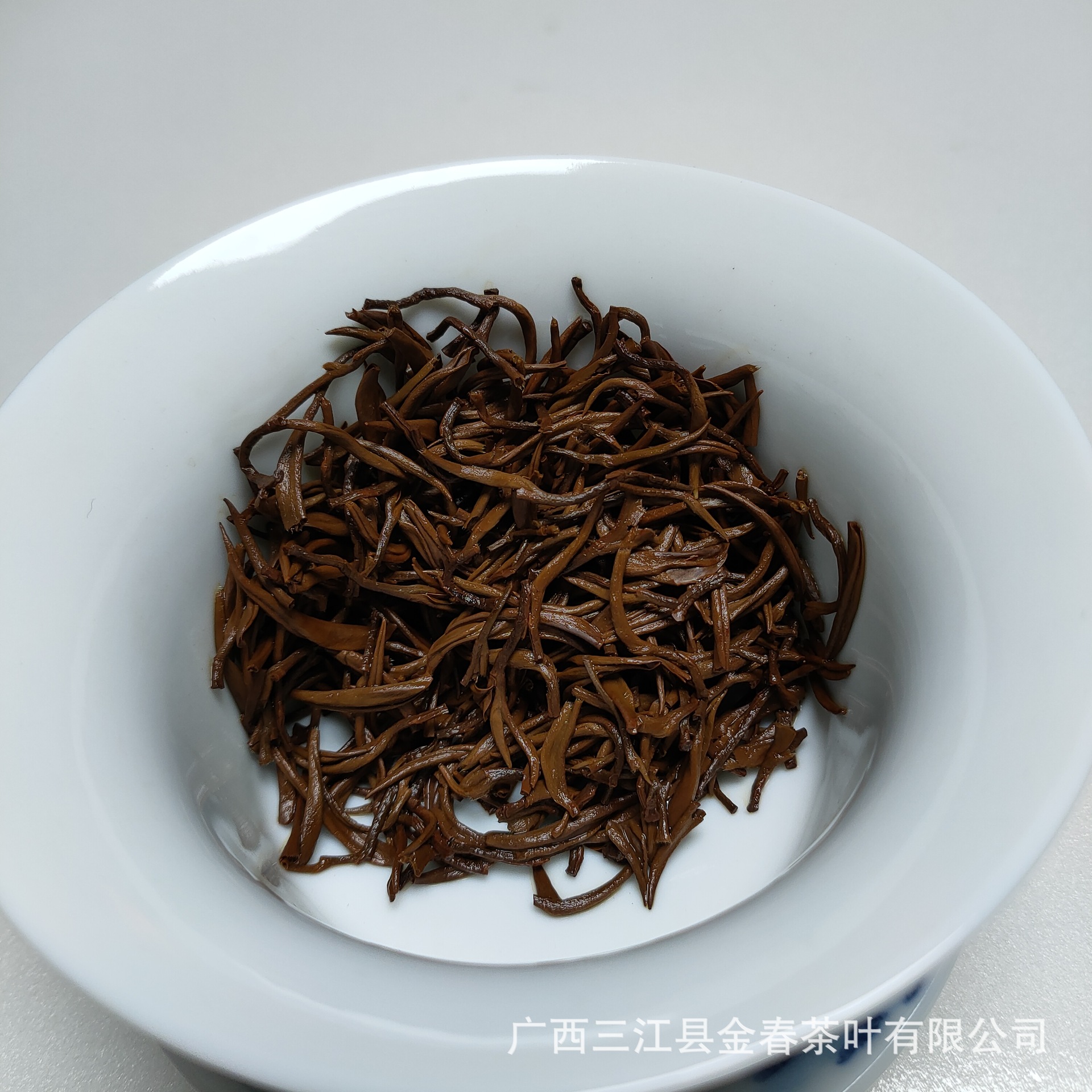 金駿眉金芽