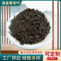 加工定制春茶小種高山紅茶花果香蜜香濃香型紅茶新茶蜜香散裝茶葉