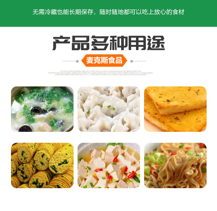 詳情頁_07.jpg