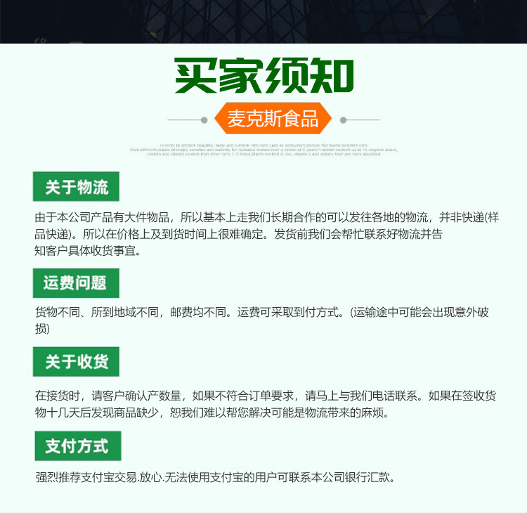 詳情頁(yè)_10.jpg