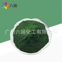破壁小球藻粉 蛋白核小球藻粉 蛋白質(zhì)60% 廠家供應(yīng) 食品級(jí)球藻粉