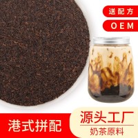 斯里蘭卡港式拼配進口錫蘭紅茶港式奶茶紅碎茶奶茶店專用茶葉批發(fā)